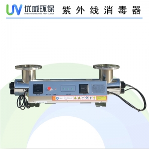 <strong>紫外線消毒器</strong>